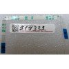 FFC шлейф 8 pin прямой, шаг 0.5 mm, длина 126 mm TouchPad Asus K55DE, K55DR, K55N (p/n 14010-00092000)