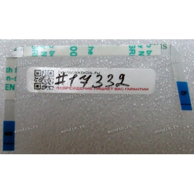 FFC шлейф 8 pin прямой, шаг 0.5 mm, длина 126 mm TouchPad Asus K55DE, K55DR, K55N (p/n 14010-00092000)
