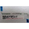 FFC шлейф 8 pin прямой, шаг 0.5 mm, длина 92 mm TouchPad Asus UX303LA, UX303LB, UX303LN, UX303UA, UX303UB, UX32LA, UX32LN, X756UA, X756UB, X756UJ, X756UQ, X756UV, X756UW, X756UX (p/n 14010-00318200) FFC шлейф 8 pin прямой, шаг 0.5 mm, длина 92 mm TouchPad Asus UX303LA, UX303LB, UX303LN, UX303UA, UX303UB, UX32LA, UX32LN, X756UA, X756UB, X756UJ, X756UQ, X756UV, X756UW, X756UX (p/n 14010-00318200)