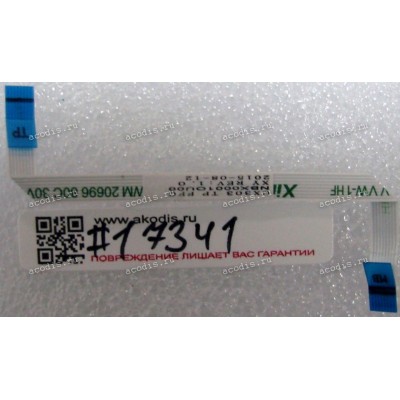 FFC шлейф 8 pin прямой, шаг 0.5 mm, длина 92 mm TouchPad Asus UX303LA, UX303LB, UX303LN, UX303UA, UX303UB, UX32LA, UX32LN, X756UA, X756UB, X756UJ, X756UQ, X756UV, X756UW, X756UX (p/n 14010-00318200)