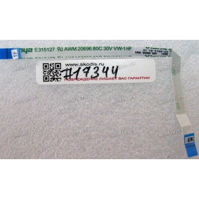 FFC шлейф 8 pin обратный, шаг 0.5 mm, длина 119 mm TouchPad Asus B551LA, B551LG (p/n 14010-00108300)