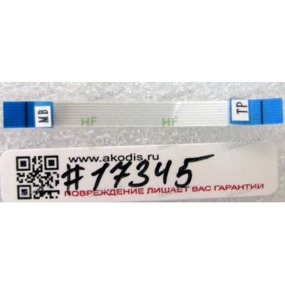 FFC шлейф 8 pin прямой, шаг 0.5 mm, длина 49 mm TouchPad Asus B451 (p/n 14010-00360600)