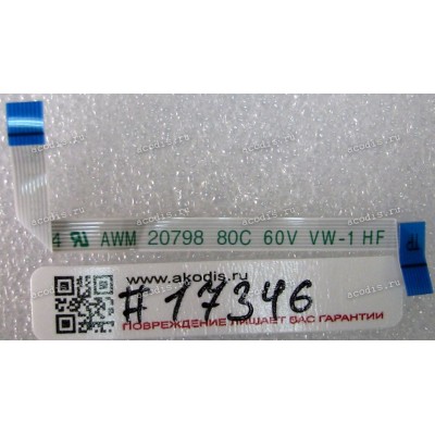 FFC шлейф 8 pin обратный, шаг 0.5 mm, длина 76 mm TouchPad Asus BU201LA, G550JK, N550JA, N550JK, N550JV, N550JX, N550LF, Q550LF (p/n 14010-00361000)