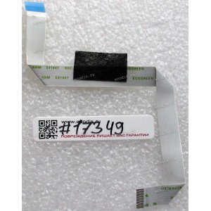FFC шлейф 16 pin прямой, шаг 0.5 mm, длина 163 mm IO Asus B451 (p/n 14010-00072200)