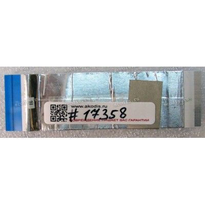FFC шлейф 50 pin обратный, шаг 0.5 mm, длина 90 mm IO Asus X200MA (p/n 14010-00263100)