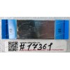 FFC шлейф 30 pin прямой, шаг 0.5 mm, длина 57 mm IO Asus S300CA (p/n 14010-00064900)