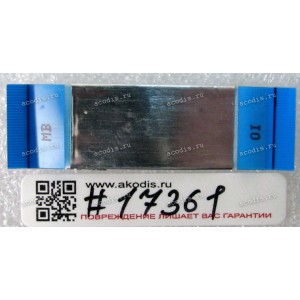 FFC шлейф 30 pin прямой, шаг 0.5 mm, длина 57 mm IO Asus S300CA (p/n 14010-00064900)