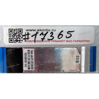 FFC шлейф 28 pin прямой, шаг 0.5 mm, длина 55 mm IO Asus MeMO Pad 10 ME103K (p/n 14010-00081600)