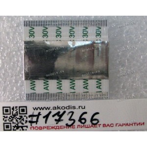 FFC шлейф 50 pin прямой, шаг 0.5 mm, длина 24 mm IO Asus Transformer Pad TF103CG (p/n 14010-00263400) FFC шлейф 50 pin прямой, шаг 0.5 mm, длина 24 mm IO Asus Transformer Pad TF103CG (p/n 14010-00263400)