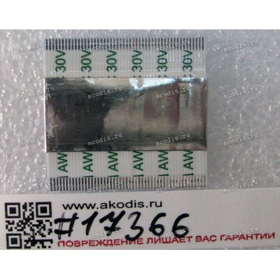 FFC шлейф 50 pin прямой, шаг 0.5 mm, длина 24 mm IO Asus Transformer Pad TF103CG (p/n 14010-00263400)