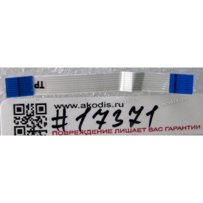 FFC шлейф 8 pin прямой, шаг 0.5 mm, длина 45 mm TouchPad Asus U37VC, U47A, U47VC (p/n 14010-00090900)