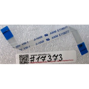 FFC шлейф 12 pin прямой, шаг 0.5 mm, длина 94 mm TouchPad Asus K73E, K73SD, K73SJ, K73SM, K73SV (p/n 14G12409012S)