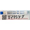 FFC шлейф 8 pin обратный, шаг 0.5 mm, длина 50 mm TouchPad Asus N56VM (p/n 14010-00042000) FFC шлейф 8 pin обратный, шаг 0.5 mm, длина 50 mm TouchPad Asus N56VM (p/n 14010-00042000)