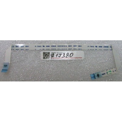 FFC шлейф 12 pin обратный, шаг 0.5 mm, длина 187 mm TouchPad Asus K52JR (p/n 14G124180122)