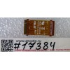 FPC LCD cable Asus FonePad 7 ME372CG, ME373CG (p/n 08301-00982200) REV1.2 FPC LCD cable Asus FonePad 7 ME372CG, ME373CG (p/n 08301-00982200) REV1.2