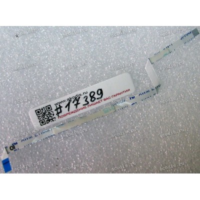 FFC шлейф 6 pin прямой, шаг 0.5 mm, длина 131 mm Power BD Asus N56DP, N56DY, N56JK, N56JN, N56JR, N56VB, N56VJ, N56VM, N56VV, N56VZ (p/n 14010-00041700)