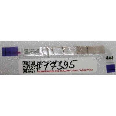 FFC шлейф 10 pin обратный, шаг 0.5 mm, длина 84 mm Power BD Asus T200TA (p/n 14010-00109800)