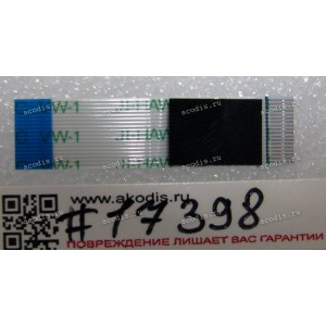 FFC шлейф 16 pin обратный, шаг 0.5 mm, длина 38 mm Switch BD Asus N53DA, N53JF, N53JG, N53JL, N53JN, N53JQ (p/n 14G124030161)