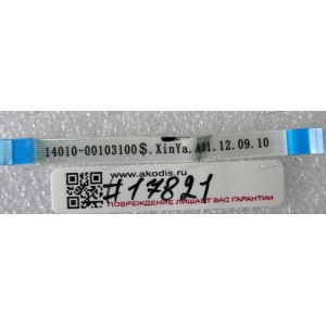 FFC шлейф 10 pin прямой, шаг 0.5 mm, длина 70 mm Asus PadFone 2 A68, PadFone 2 Station P03 (p/n 14010-00103100)