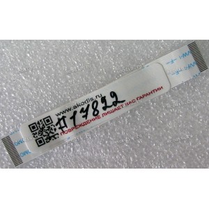 FFC шлейф 20 pin прямой, шаг 0.5 mm, длина 70 mm Fingerprint Asus L50VN, M50SA, M50SR, M50SV, M50VC, M50VM, M50VN, X55SV (p/n 14G124070202) FFC шлейф 20 pin прямой, шаг 0.5 mm, длина 70 mm Fingerprint Asus L50VN, M50SA, M50SR, M50SV, M50VC, M50VM, M50VN, X55SV (p/n 14G124070202)