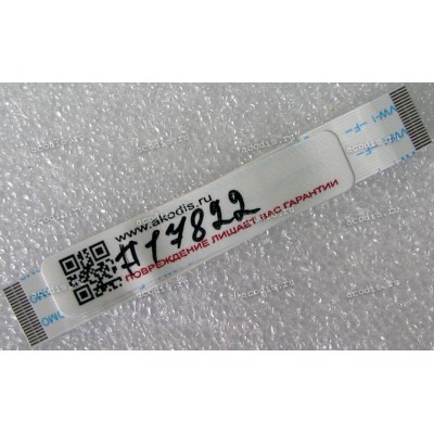 FFC шлейф 20 pin прямой, шаг 0.5 mm, длина 70 mm Fingerprint Asus L50VN, M50SA, M50SR, M50SV, M50VC, M50VM, M50VN, X55SV (p/n 14G124070202)