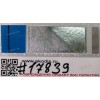 FFC шлейф 24 pin обратный, шаг 0.5 mm, длина 43 mm SATA Asus G73JH, G73JW, G73SW (p/n 14G124040240)