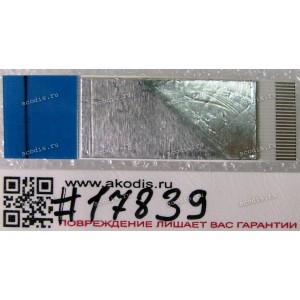 FFC шлейф 24 pin обратный, шаг 0.5 mm, длина 43 mm SATA Asus G73JH, G73JW, G73SW (p/n 14G124040240)
