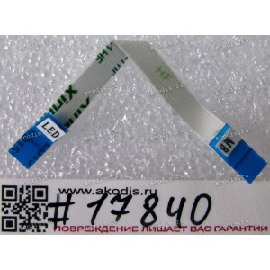 FFC шлейф 8 pin обратный, шаг 0.5 mm, длина 57 mm LED Asus X205TA, F205TA (p/n 14010-00363400) FFC шлейф 8 pin обратный, шаг 0.5 mm, длина 57 mm LED Asus X205TA, F205TA (p/n 14010-00363400)
