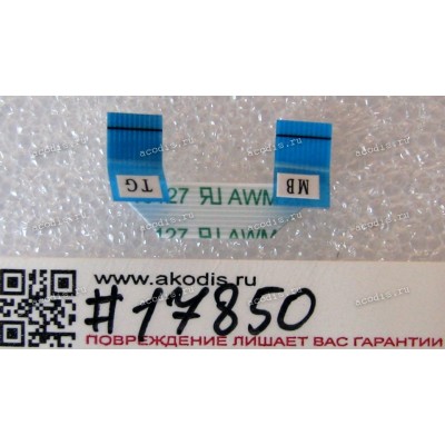 FFC шлейф 10 pin обратный, шаг 0.5 mm, длина 35 mm TouchScreen Asus T101HA (p/n 14010-00212900)