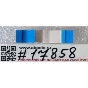 FFC шлейф 12 pin прямой, шаг 0.5 mm, длина 30 mm TouchPad Asus U32U, U82U (p/n 14010-00021100)