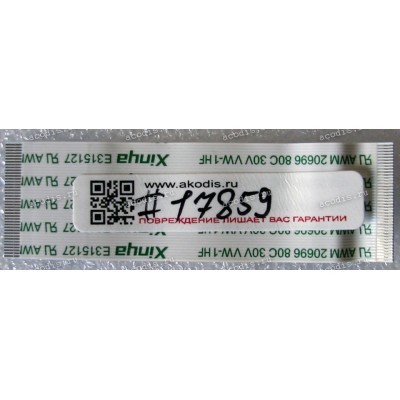 FFC шлейф 40 pin прямой, шаг 0.5 mm, длина 65 mm Keyboard Asus N750JK, N750JV (p/n 14010-00112400)