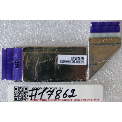 FFC шлейф 30 pin обратный, шаг 0.5 mm, длина 76 mm TouchScreen Asus MeMO Pad Smart 10 ME301T (p/n 14010-00064200)