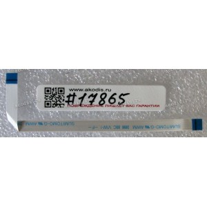 FFC шлейф 8 pin обратный, шаг 0.5 mm, длина 93 mm SUB Asus PadFone A66, PadFone Station P02 (p/n 14010-00044200)