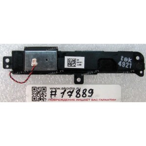 Speaker LOWER Asus MeMO Pad 7 ME572C, ME572CL, ME7250C (p/n 04071-00850300) Speaker LOWER Asus MeMO Pad 7 ME572C, ME572CL, ME7250C (p/n 04071-00850300)