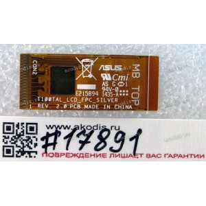 FPC LCD cable Asus T100TAL (p/n 08201-01030000) REV2.0