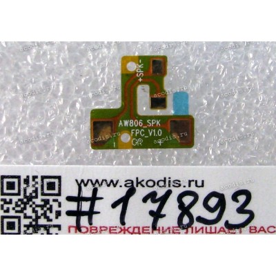 FPC Speaker Module Asus ZenFone Go ZC500TG (Z00VD) (p/n 04020-01840200)