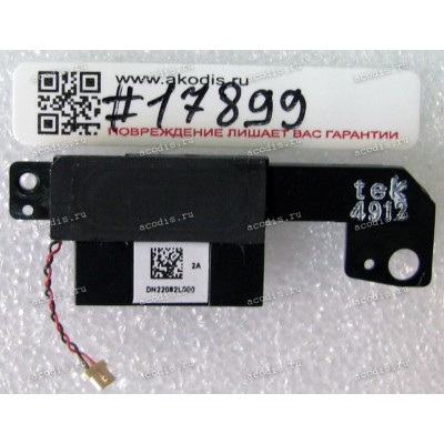 Speaker LOWER Asus MeMO Pad 8 AST21, ME581C, ME581CL, ME8150C (p/n 04071-00720300) 