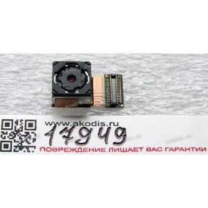 Camera 13M pixel Asus PadFone 2 A68 (p/n 90AT0021-R90000)