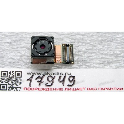Camera 13M pixel Asus PadFone 2 A68 (p/n 90AT0021-R90000)