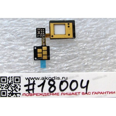 FPC VIRTUAL KEY cable Asus ZenFone 3 Ultra ZU680KL (A001) (p/n 08301-02225000) R1.5