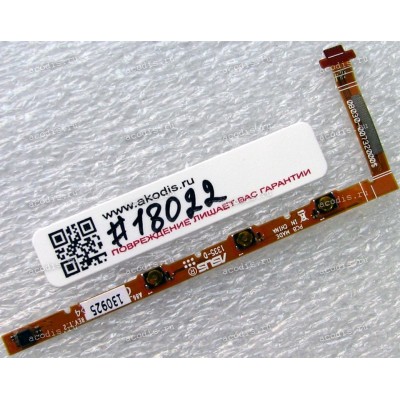 FPC Buttons cable Asus PadFone Infinity A80 (p/n 08030-00441000) REV1.1