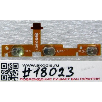 FPC Buttons cable Asus FonePad 7 ME372CL, ME373CL, LTE ME7230CL (p/n 08301-01250100) REV1.0