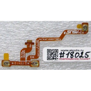 FPC Buttons cable Asus Transformer Pad TF103C, TF103CX (p/n 08301-01342100) REV1.3