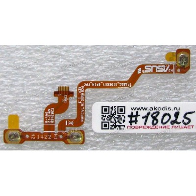FPC Buttons cable Asus Transformer Pad TF103C, TF103CX (p/n 08301-01342100) REV1.3