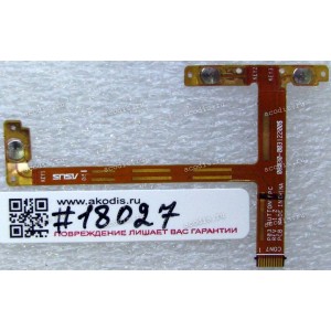 FPC Buttons cable Asus PadFone 2 A68, PadFone E A68M, PadFone 2 Station P03, PadFone Station P101G (p/n 08030-00312200) REV1.3