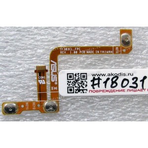 FPC Buttons cable Asus MeMO Pad FHD 10 ME302C (p/n 08301-01470000) REV1.0
