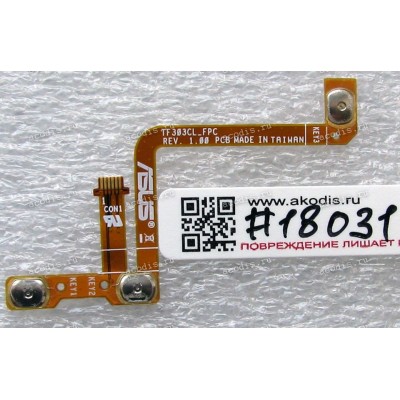 FPC Buttons cable Asus MeMO Pad FHD 10 ME302C (p/n 08301-01470000) REV1.0