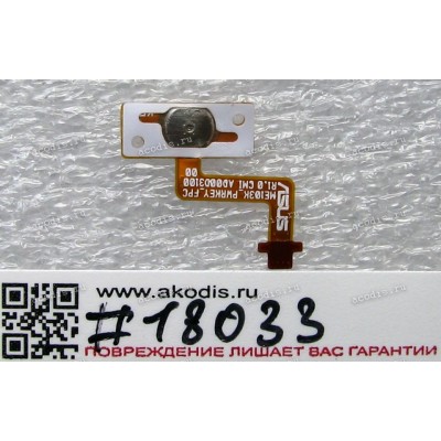 FPC Buttons cable Asus MeMO Pad 10 ME103K (Z00UD) (p/n 08301-01610000) REV1.0