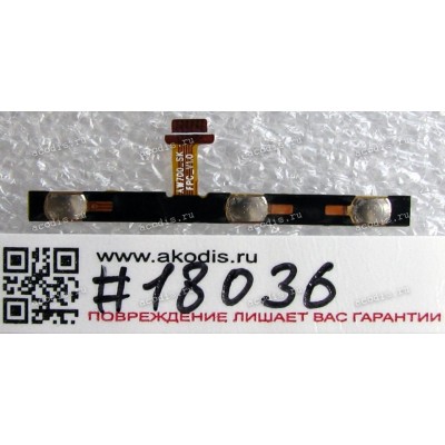 FPC Buttons cable Asus ZenPad C 7 Z170MG (p/n 04020-01770000) REV1.0