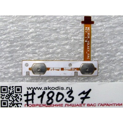 FPC Buttons cable Asus MeMO Pad 10 ME103K (p/n 08301-01600000) REV1.0